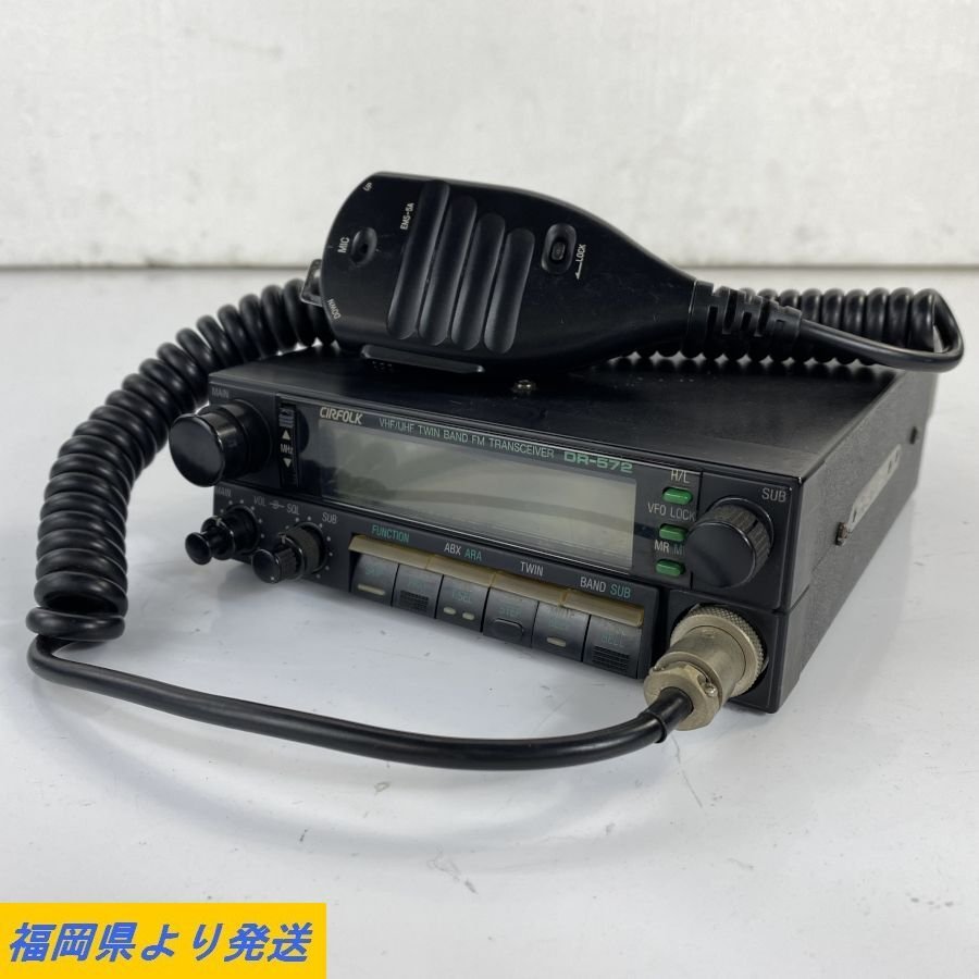 アマチュア無線機.D  R-572 アマチュア無線機.D R-572