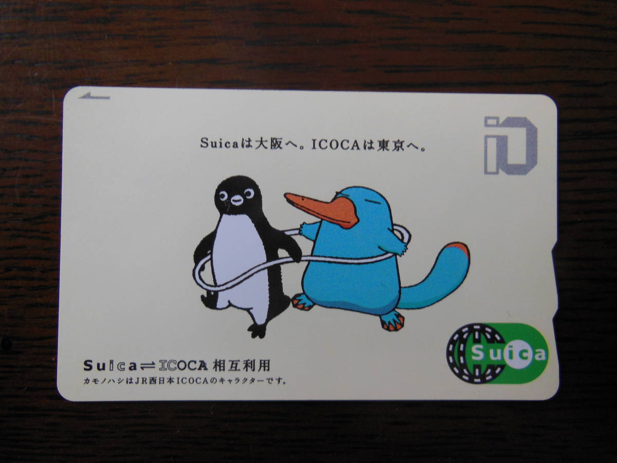 滋賀県甲賀市オリジナルJR西日本IC乗車券「忍者ICOCA