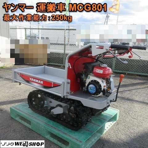 クボタダンプ運搬車 www.cmtuntum.ma.gov.br