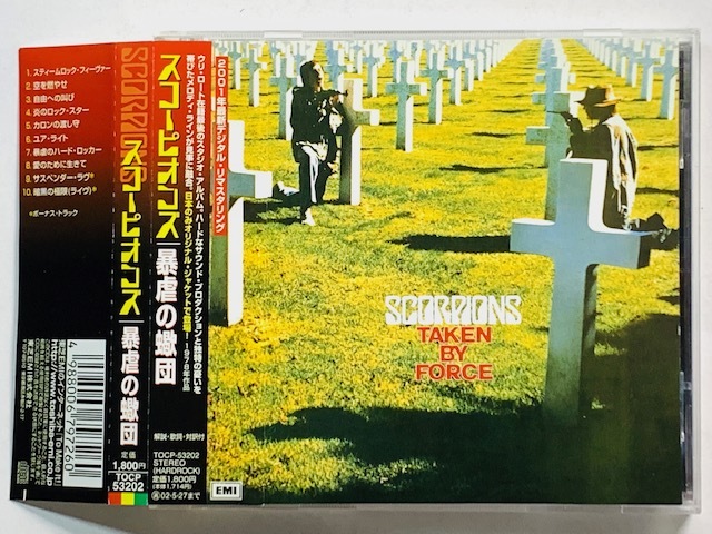 狂熱の蠍団 / スコーピオンズ　 帯付LP　【発禁ジャケ】 狂熱の蠍団 / スコーピオンズ 帯付LP 【発禁ジャケ】 狂熱の蠍団