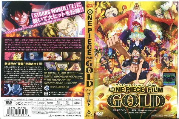 ★ONE PIECE FILM GOLD★　6種セット ワンピース スタンピード Dvdラベル ONE PIECE FILM GOLD クリア