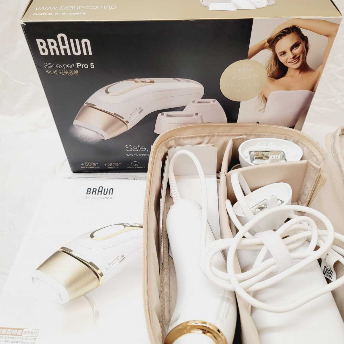 ブラウン】シルクエキスパート(ベーシックモデル) BD-3005 | Find