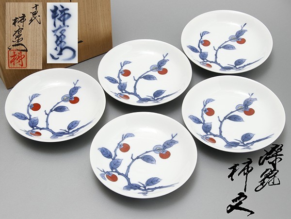 江戸時代柿絵門皿珍品五客 【公式通販】