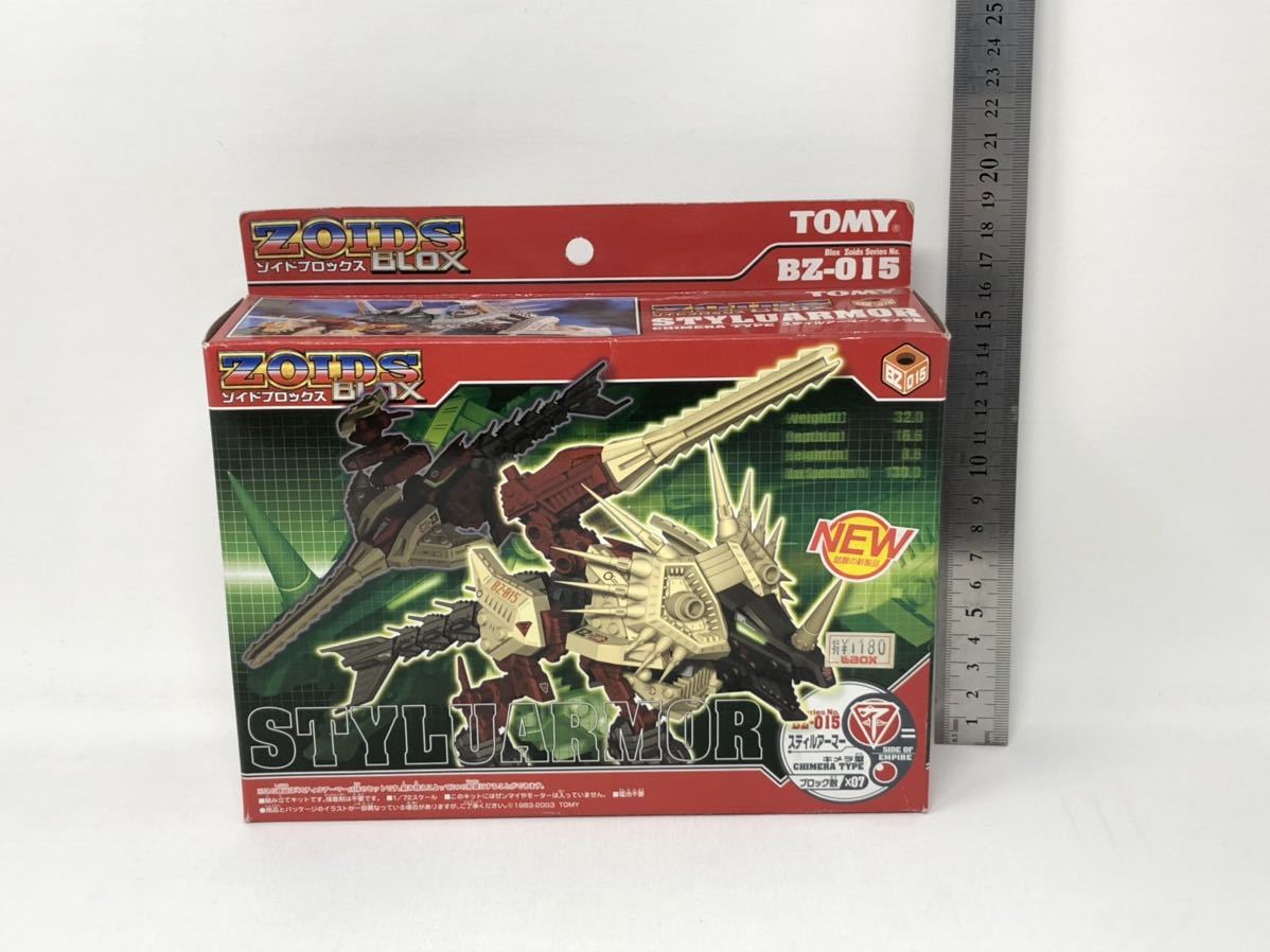 未組立】ZOIDS ゾイドブロックス BZ-015 スティルアーマー キメラ型
