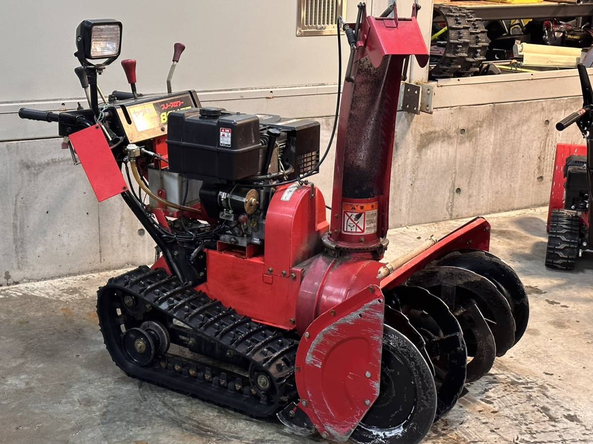 和同 除雪機 s10 歩行 大型 二段オーガ