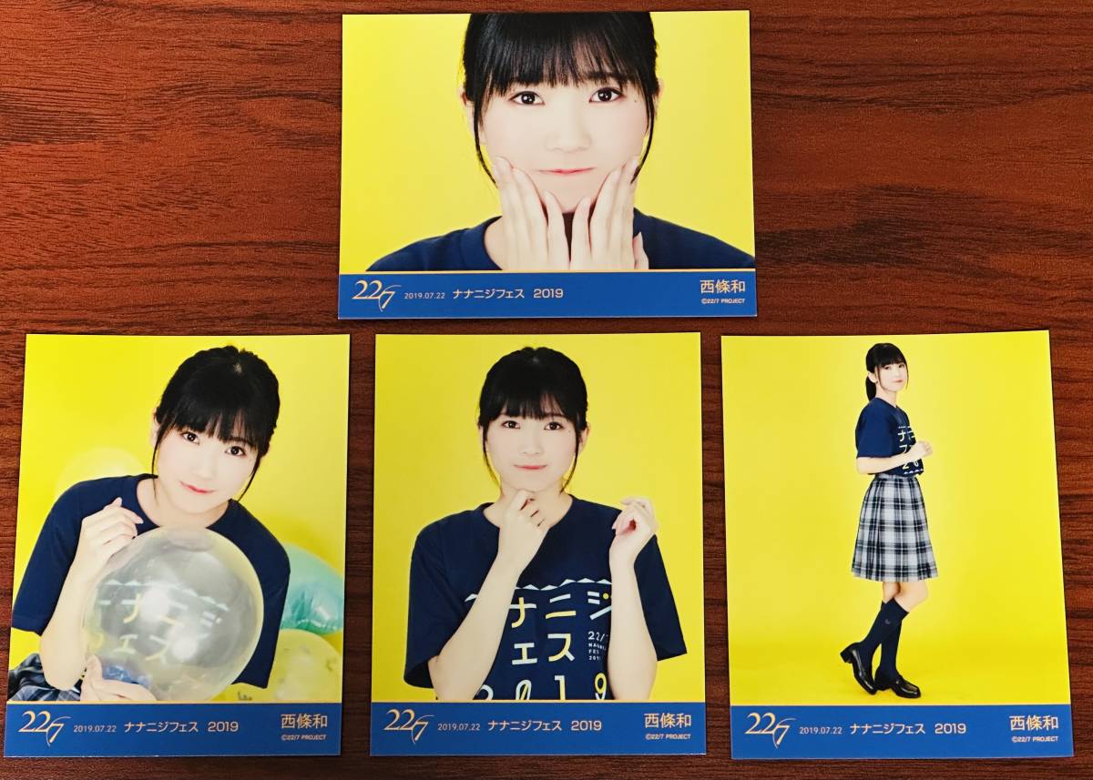 22/7 西條和 2019年 ナナニジフェス ブロマイド