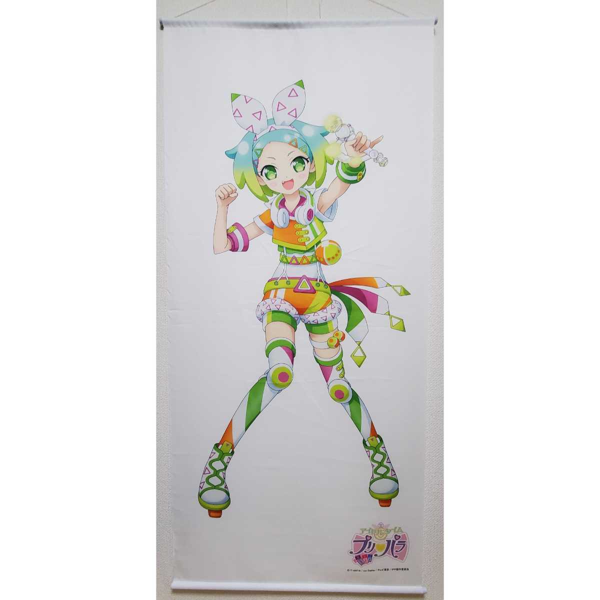 ハピプリバースデー ほぼ等身大タペストリー らぁら プリパラ 10月もハッピーをお届け】本日10月3日よりプリティーシリーズ