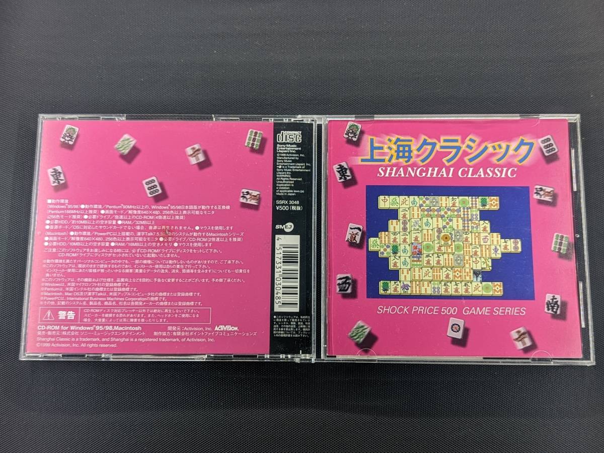 スクリーンショット03