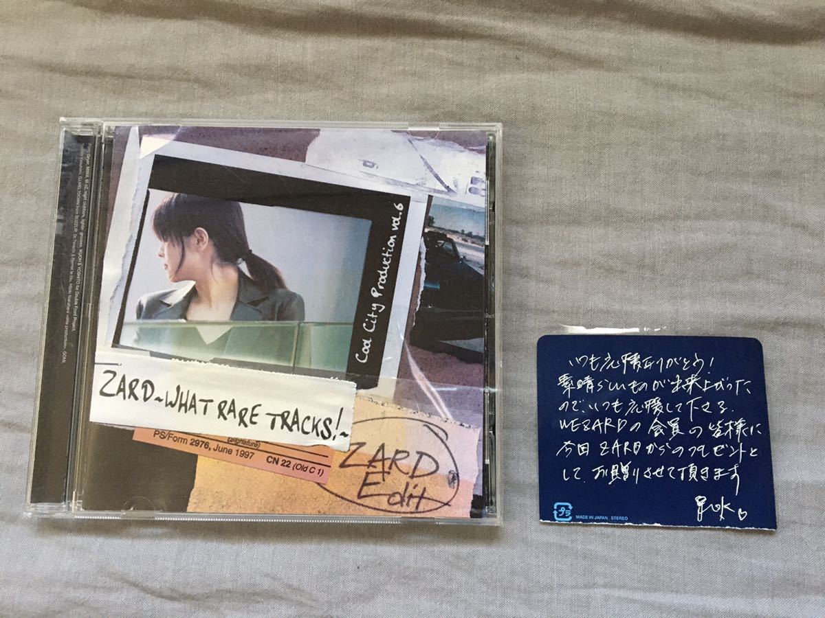 FC会員限定品 ZARD～WHAT RARE TRACKS!～ZARD Edit