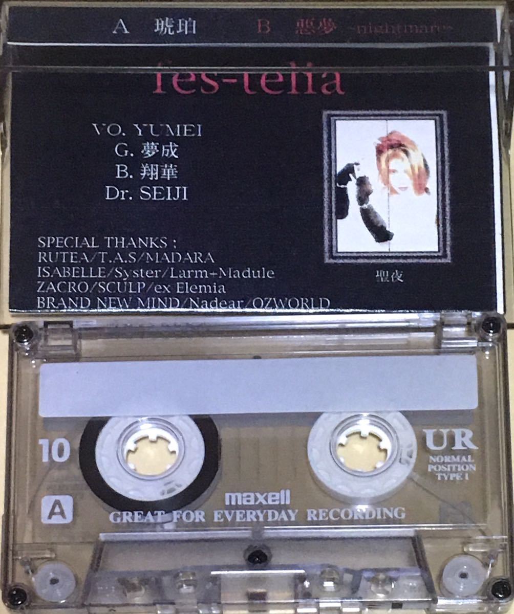 傷や汚れあり】◇ fes-telia (FESTELIA) 聖夜追悼LIVE限定