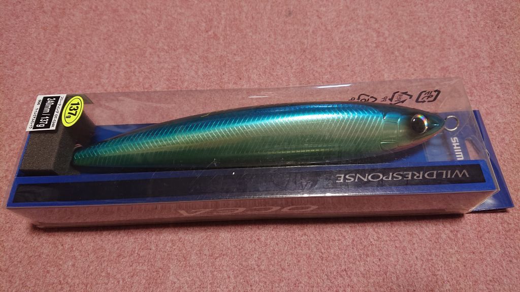 ワイルドレスポンス240f 2個セット シマノ【ワイルドレスポンス