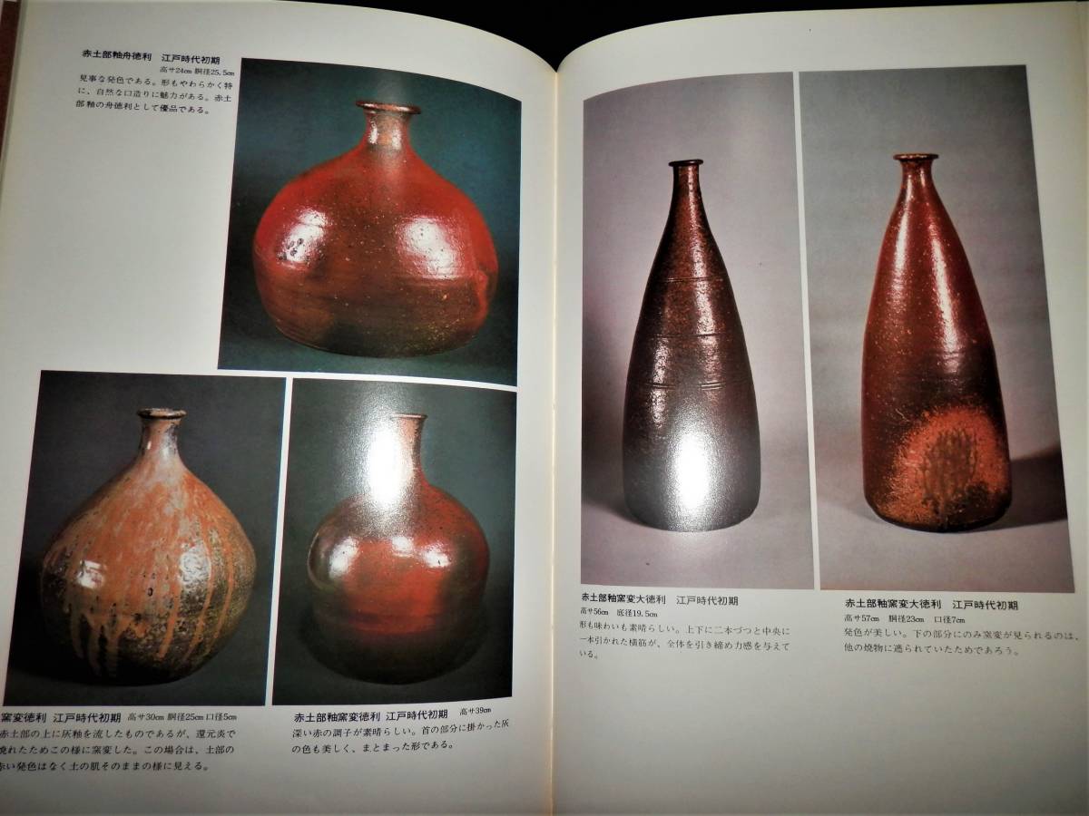 陶器の花瓶 茶色と緑の釉薬 丹波