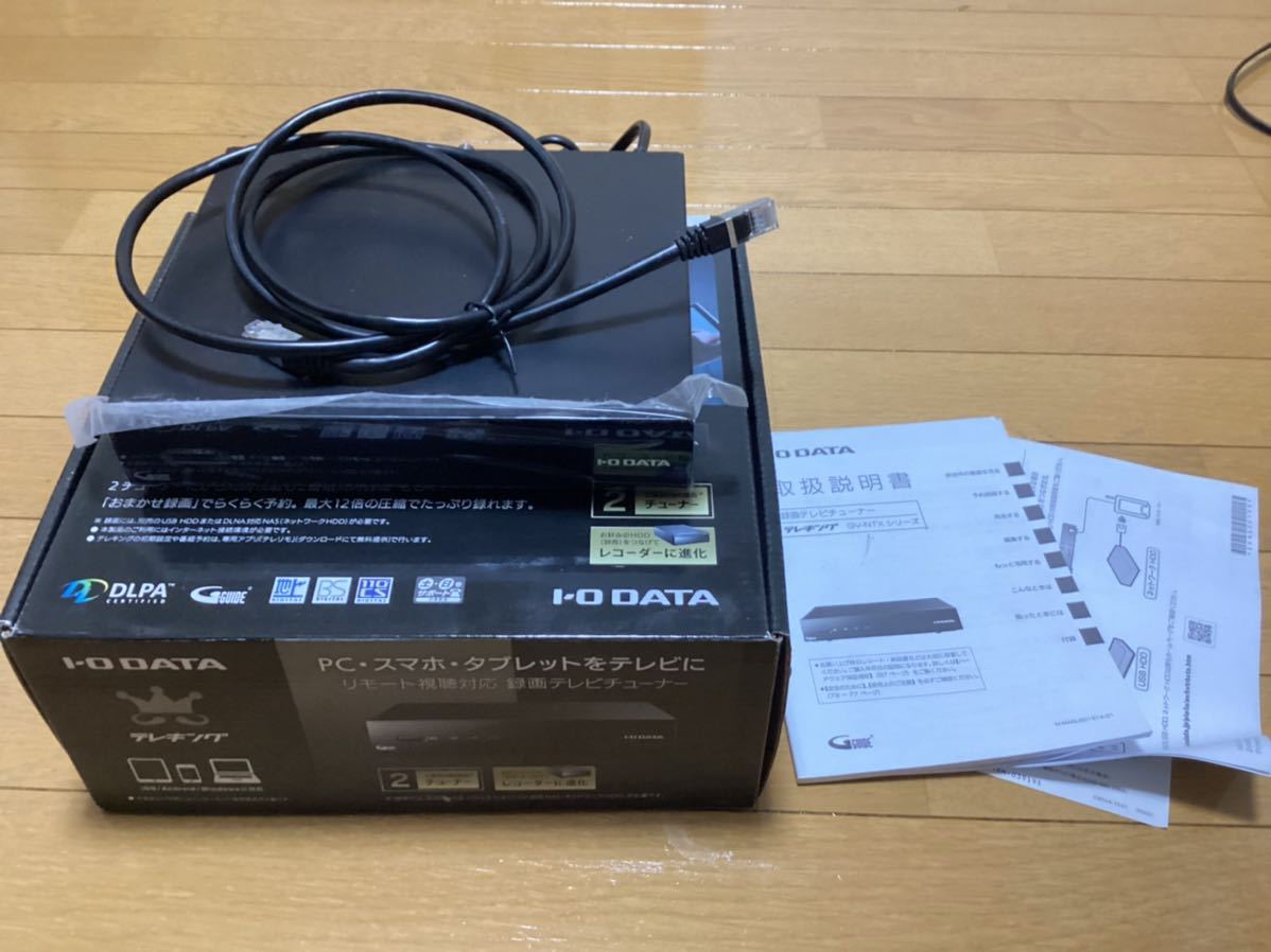 【未使用美品】I・O DATA　テレキング　録画テレビチューナー GV-NTX1 テレキング（GV-NTX1） 仕様 | テレビチューナー | アイ・オー