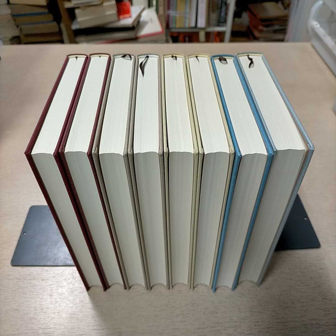 高尾学館 算命学心技編 上、下巻 高尾義政 小川三郎 初版