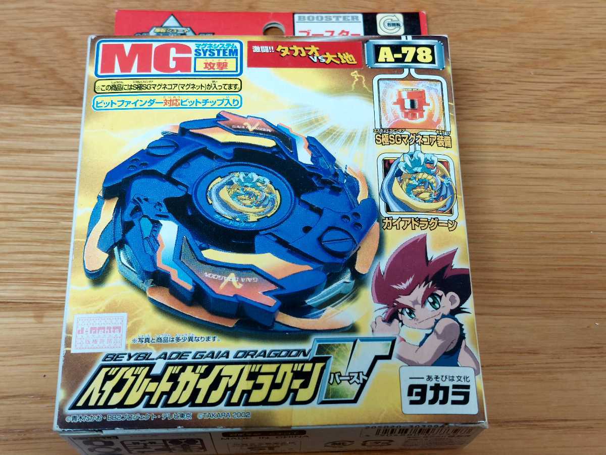 ▽Og1006 未開封 16箱まとめ タカラ 爆転シュートベイブレード 2002 未