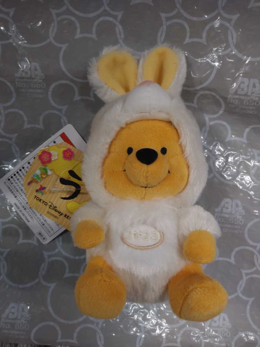 ダッフィー  プーさんの服のぬいぐるみ ダッフィー プーさんの服のぬいぐるみ