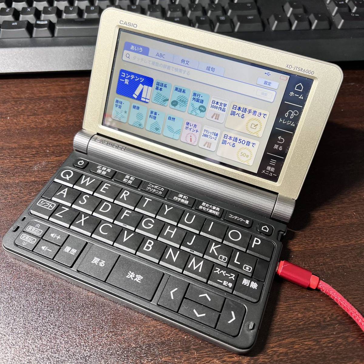 CASIO EX-word XD-JTSR6000 カシオ 電子辞書
