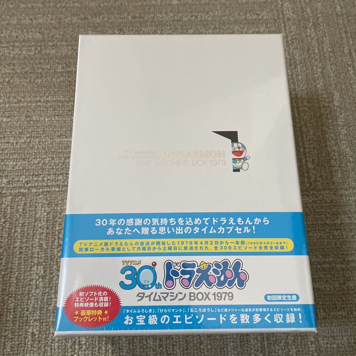 初回限定生産　TVアニメ30th ドラえもん　タイムマシンBOX1979 TVアニメ30th ドラえもん タイムマシン BOX 1979 初回限定生産