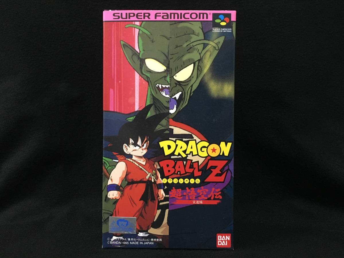 1995 DRAGON BALL 悟空伝　ポスター Dragon Ball Z: Wrath of the Dragon”, Original Release