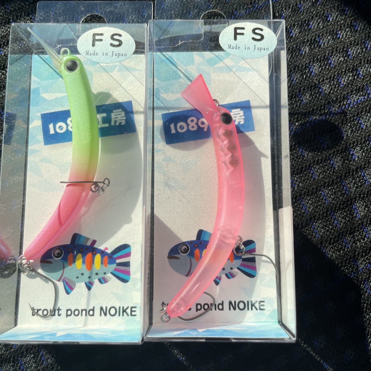 新品未使用】さかさにょろ タックルアイランドオリカラ 6点セット/1089