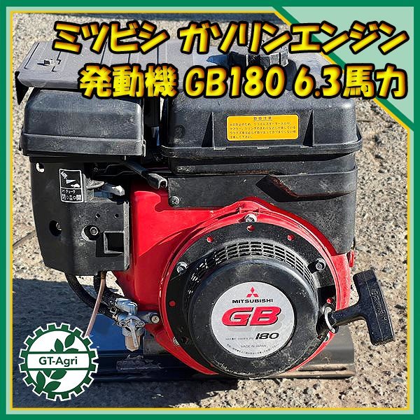 筑水キャニコム GM90L ガソリンエンジン OHV 実働品 長崎発 2.7馬力