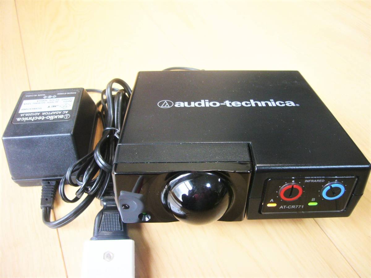 やや傷や汚れあり】♪ audio-technica 赤外線ワイヤレスレシ－バ