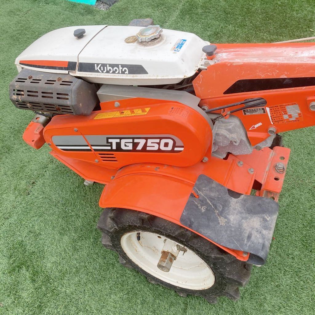 クボタ 7.5馬力 ガソリンエンジン耕うん機TG750