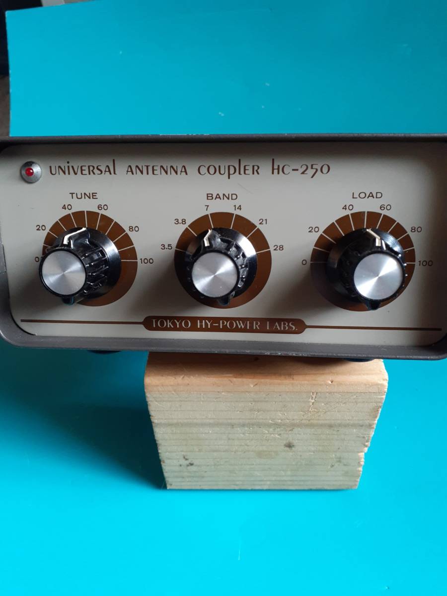 HC-2000 HF帯2KWアンテナカップラー 東京ハイパワー製