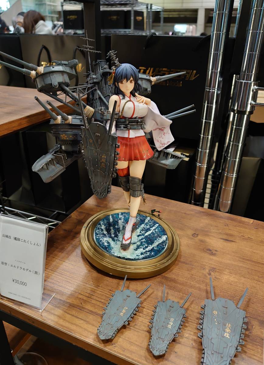 夕立改二 ガレージキット エルドラモデル 夕立改二 ワンフェス