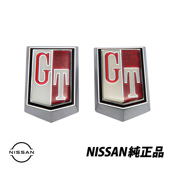 日産 純正 スカイライン GT-R ハコスカ C10型 GC10 エンブレム 日産 純正 スカイライン GT-R ハコスカ C10型 GC10 エンブレム