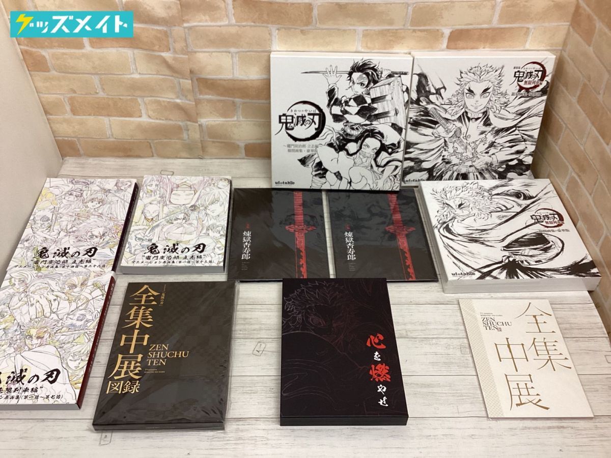 鬼滅の刃 最終巻 ⚠️値下げ中⚠️ 鬼滅の刃 伊黒 正体 鬼滅の刃」最終巻すでに転売横行 発売から数