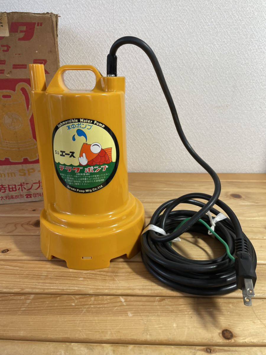 中古】寺田ポンプ 水中汚物ポンプ ニューダート