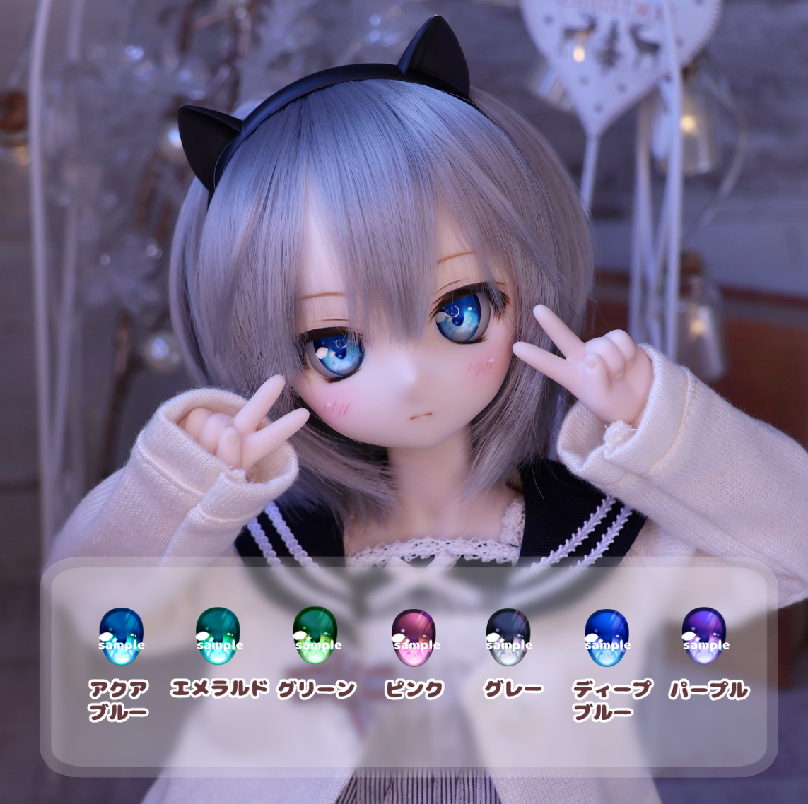 ディープブルーハートB品】レジンアイ 22mm相当 Lotta mimi