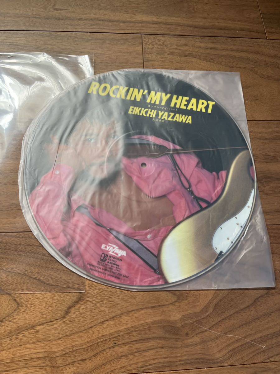 矢沢永吉 ROCKIN' MY HEART プロモ盤ピクチャーレコード 未使用