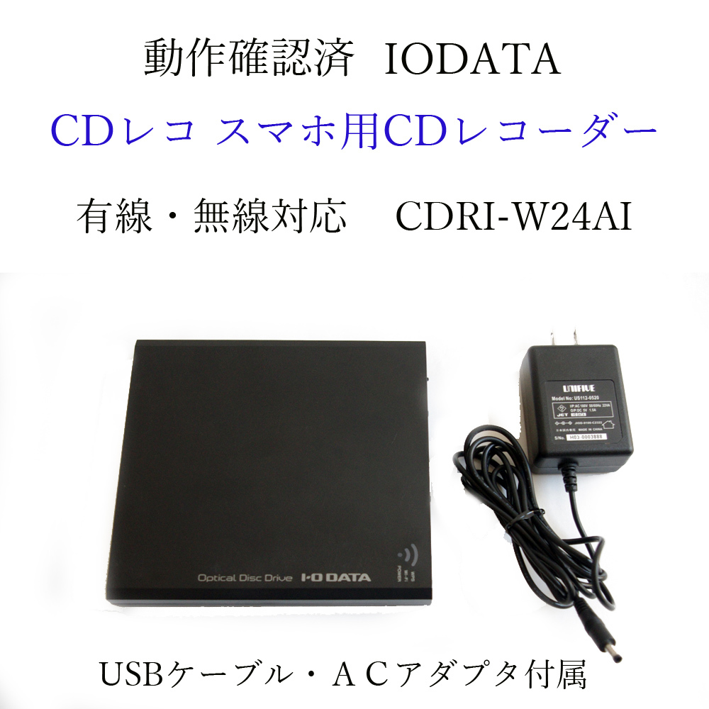 CDレコ（CDRI-W24AI2シリーズ） アーマード・コア オリジナルデザイン
