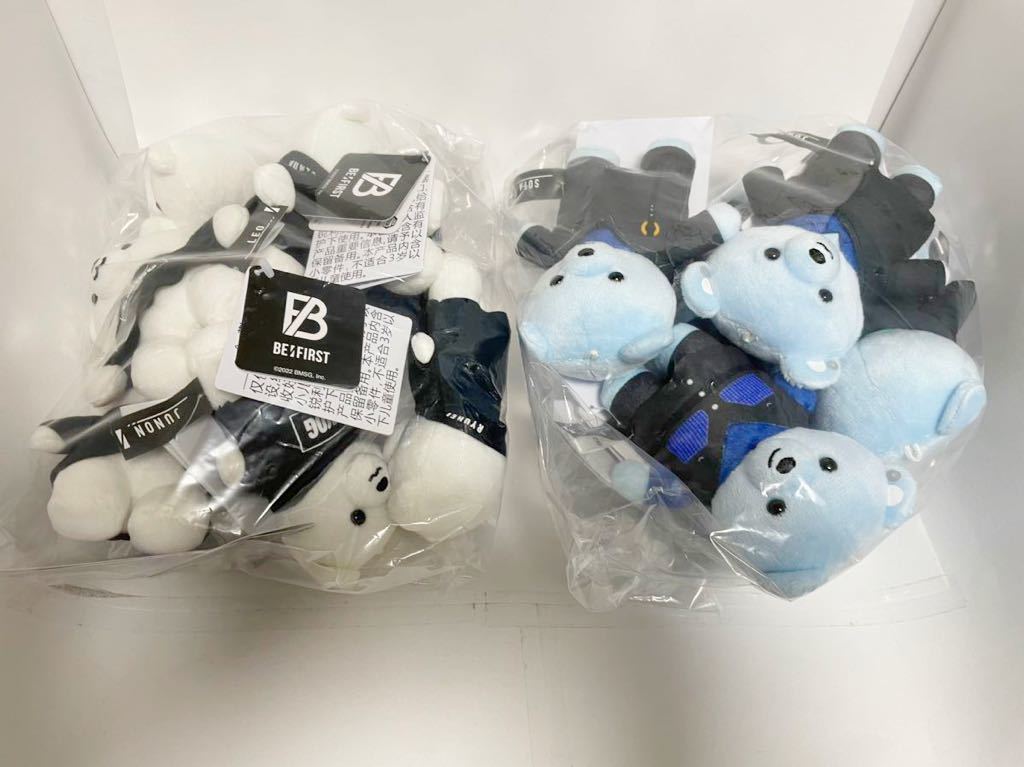 未使用】新品14種 タグあり BE:FIRST モアプラスマスコット BMSG くま