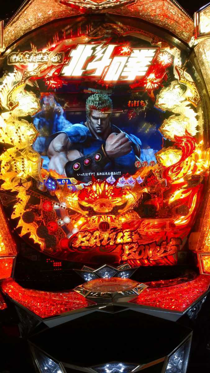 ぱちんこCR北斗の拳7転生 実機前面操作オートプレイ+循環仕様