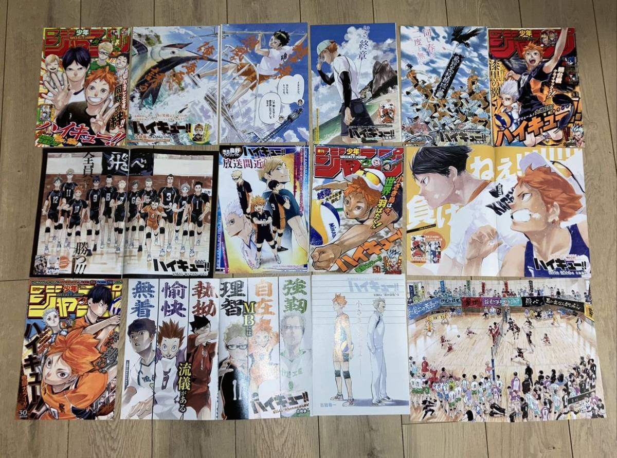 呪術廻戦 本誌 切り抜き 1話〜82話