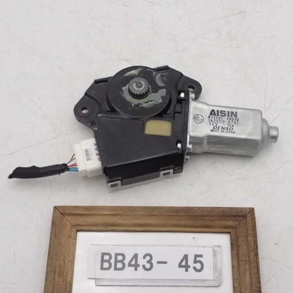 平成21年 ヴェルファイア ANH20W 前期 純正 サンルーフモーター 471701