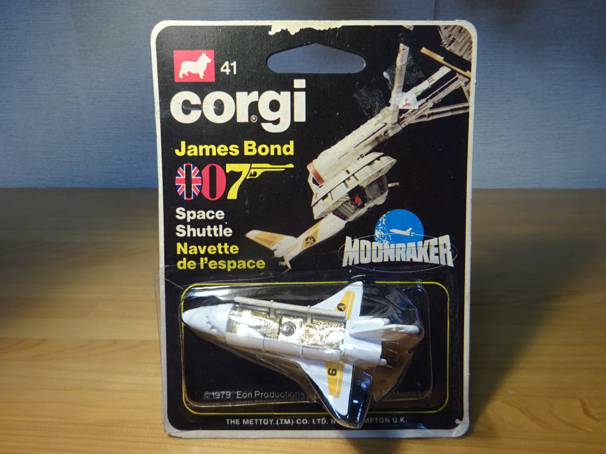 007/ムーンレイカー　スペースシャトル模型　CORGI 製 スペースシャトル “007ムーンレイカー” | 株式会社 ハセガワ