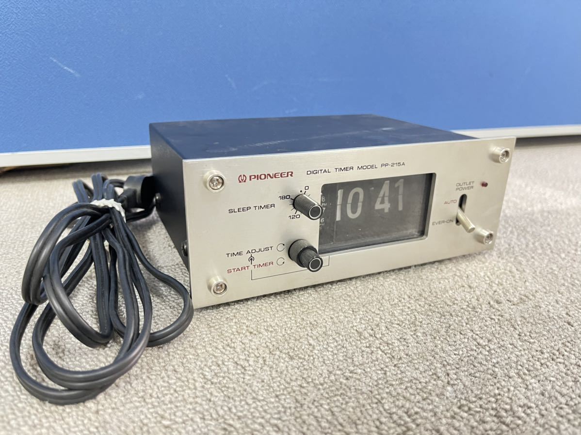 昭和レトロ ヴィンテージ パタパタ時計 パイオニア PP-215A 60hz パタパタ時計 パイオニア デジタル タイマー PP-215 パイオニア