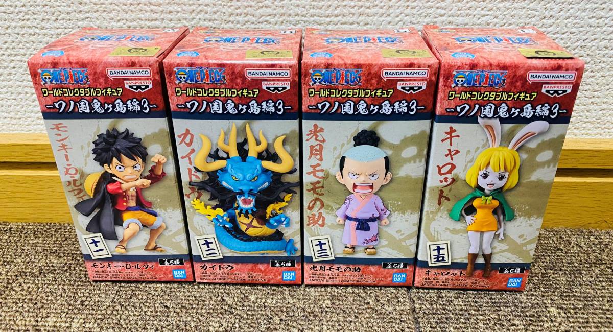 ワンピース ワーコレ ワノ国鬼ヶ島3 全種セット Amazon.co.jp: セット ワンピース ONE PIECE ワールド