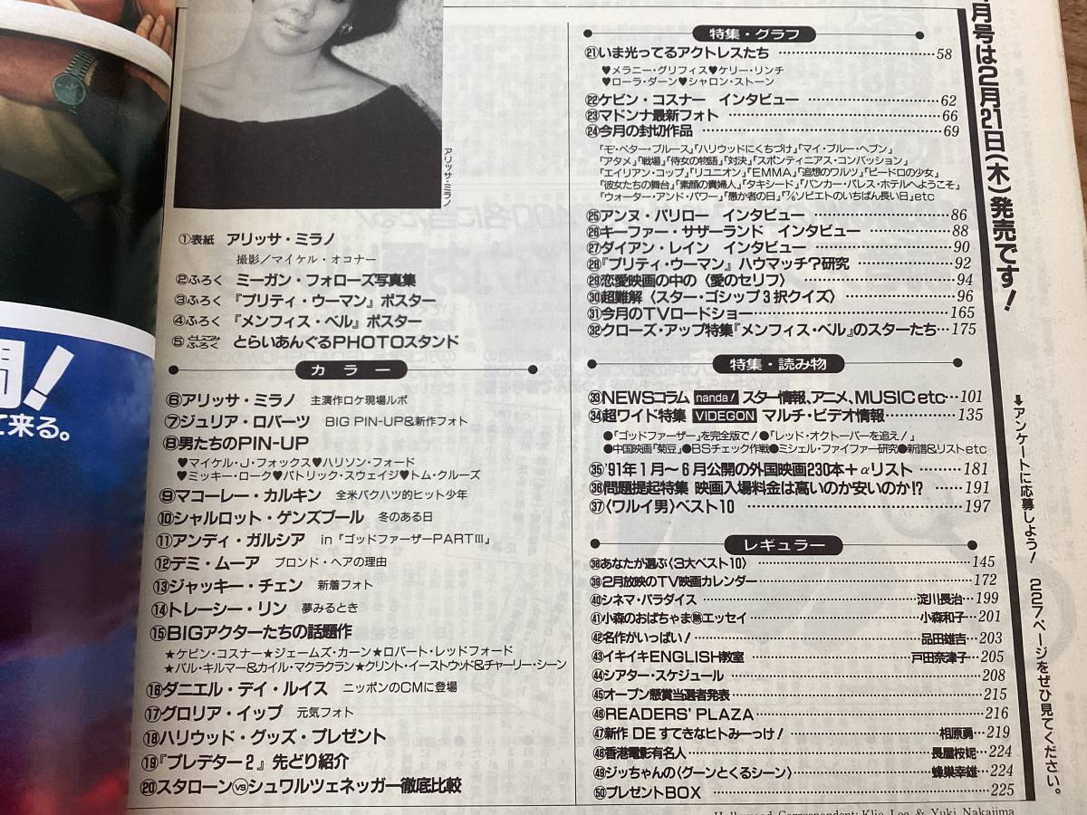 カール・ルイス表紙 月刊スポーツアイ1985年12月号 希少レア カール・ルイス表紙 月刊スポーツアイ1985年12月号 希少レア