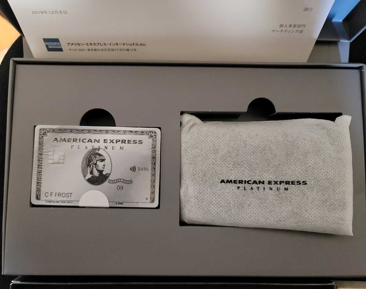 【非売品】アメリカンエキスプレス　プラチナカード　ブック型小物入　ピルケース Amazon.co.jp: アメリカンエキスプレス プラチナカード ブック型
