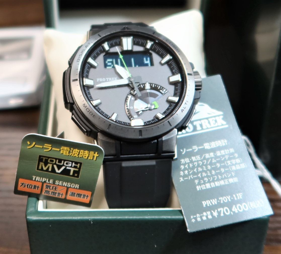 プロトレック 電波ソーラー マルチフィールドライン PRW-70Y-1JF （未 