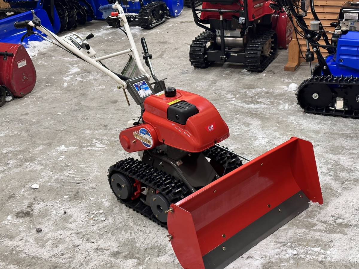 シーズンオフにて格安販売 除雪機 楽オス(スノーグレーダー)