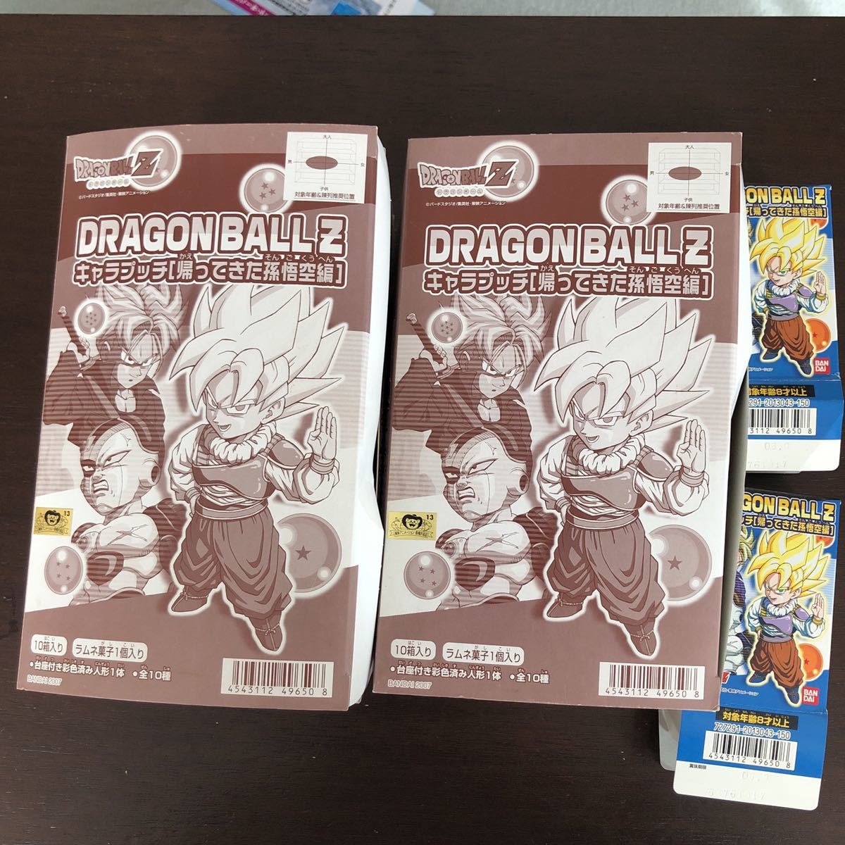 ドラゴンボール カードダス　アマダ　帰ってきた孫悟空　No.169 ドラゴンボール カードダス アマダ カードNo.169 帰ってきた悟空