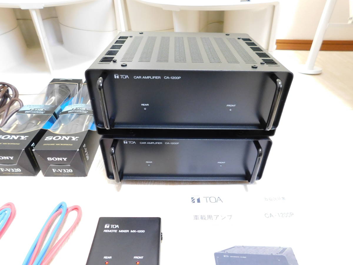 【中古】TOA 車載用パワーアンプCA-1200D 車載用機器 | 商品 | TOA株式会社 【中古】TOA 車載用パワーアンプCA-