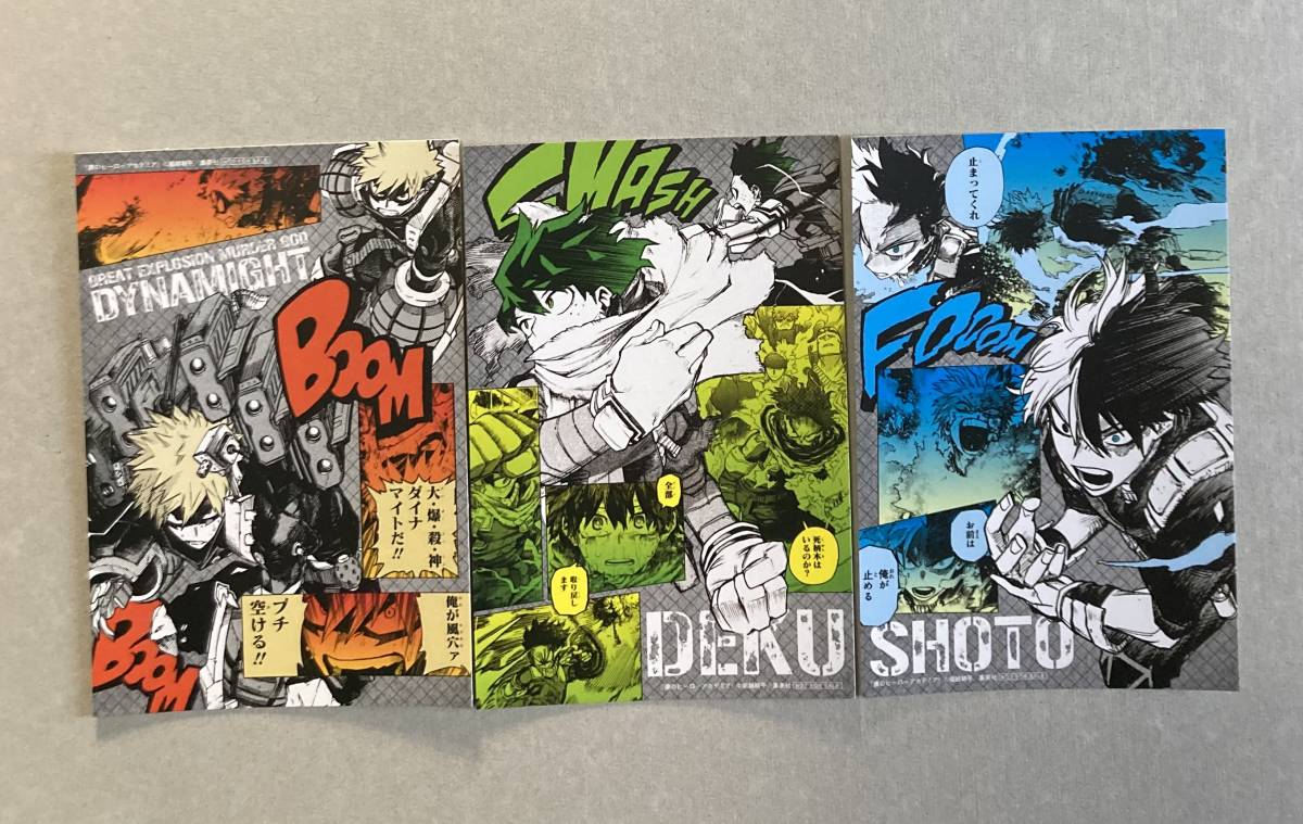 ヒロアカ漫画1～37巻　映画特典付き Amazon.co.jp: 僕のヒーローアカデミア コミック 1-37巻セット