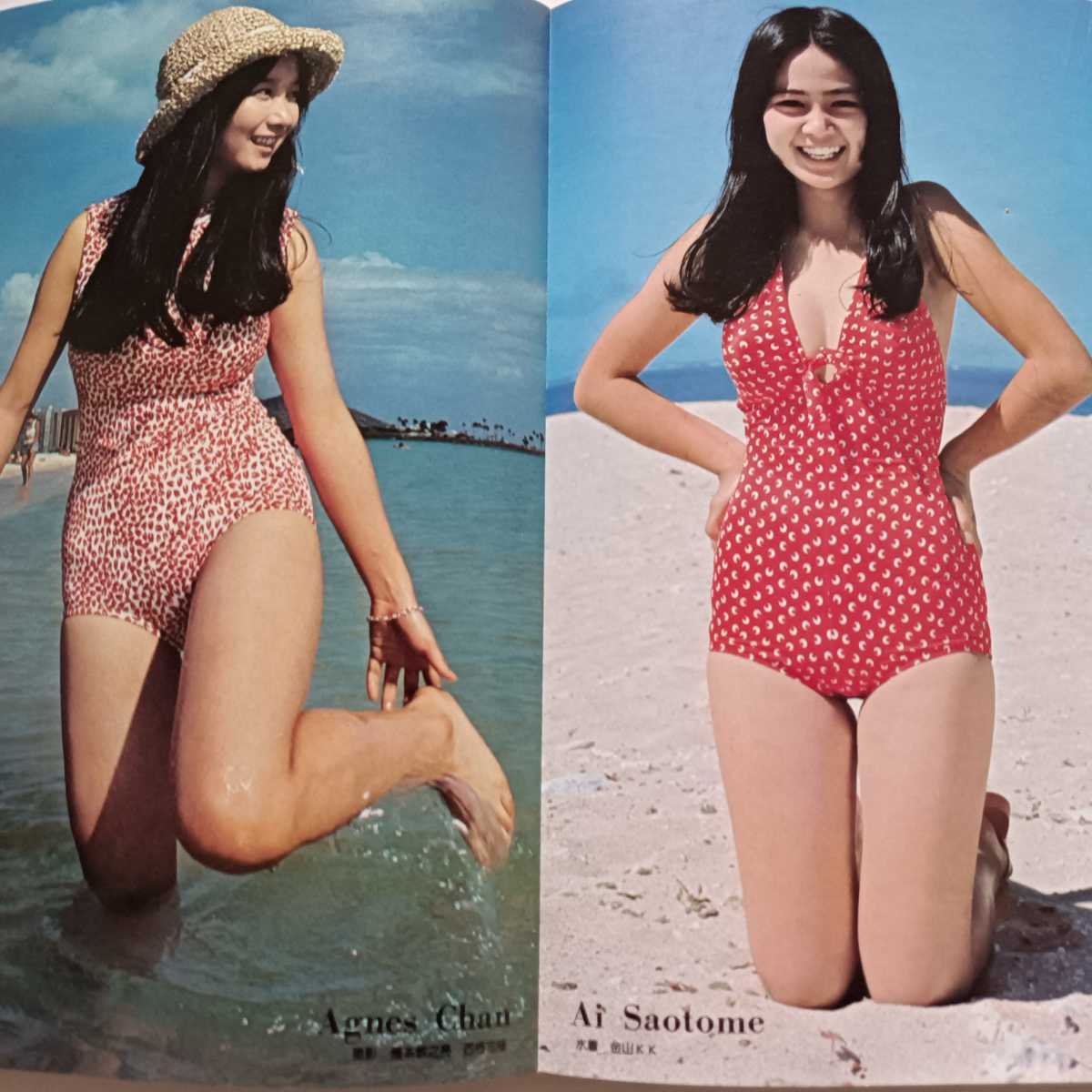 アグネスチャン ビキニ やや傷や汚れあり】平凡 1975年9月号☆ビキニ桜田淳子/山口百恵、早乙女愛、アグネス・チャン▽西城秀樹  キャンディーズ岡田奈々フォー・リーブス浅野ゆう子の落札情報詳細 - Yahoo!オークション落札価格検索 オークフリー